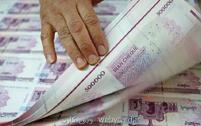 قوه قضائیه از منظر حقوق عامه بر خلق پول توسط بانكها نظارت كند