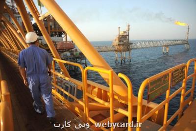 ذخایر نفت ایران ۷۴۰ میلیون بشكه در خلیج فارس افزایش یافت