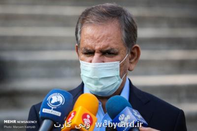جهانگیری از نمایشگاه بین المللی نفت، گاز و پتروشیمی بازدید كرد