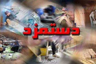 جلسه شورایعالی كار برای تعیین دستمزد ۱۴۰۰ فردا